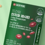 레시틴 프라임 인지질 KS일양약품 영양 60캡슐 : 가온의 선물