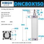 DNC32/40/50/63/80/100/1252575150200250PPVA 페스토형 실린더 디지털 카메라 DNC80150PPVA : 삼이유통