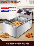 전기 튀김기 돈까스 업소용 통닭 감자튀김 탁상 감자 핫도그 탁상형 바스켓 튀김기계 돈가스 : 에스제이월드와이드