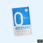 과탄산소다 버블킹 450g 과일 설거지 세탁 찌든떄 : 피즈젯