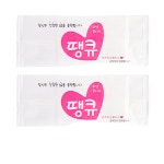 땡큐 물티슈 40g 1800개 업소용 일회용 식당용 : 사식컴퍼니