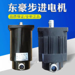 동하 스텝퍼 고성능 하이브리드 모터 3 상 16NM 110BYG3503 350C : 현진31