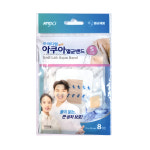 뉴메디랩 아쿠아 멸균밴드 소형-1개 : 미소팜