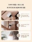 핸디 핸디형 무선 가정용 업소용 커튼 다림질용 매장용 플러스 A : 중국만물상점