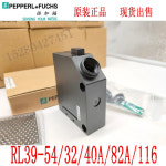 독일산 P  F RL39 - 54/32/40 A/82A/116 : 명덕동상사