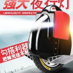 입문용외발휠 보조바퀴 왕발통 전동휠 대리운전 01240015 : 트러스픽온F