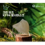 미라클하우스 크린뮤즈마스크KF94 100매 100% 국산 원자재 사용 734059 : 미라클House