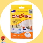 옷수선 매직테이프 VT 031T 12mmX40MX2개 브이텍 밑단 수선 커머스픽201 : 커머스픽201