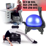 짐볼 의자 필라테스 사무용 사무실 자세교정 바른자세 홈트 요가 볼 체어 요가 볼 의자 + 55cm 그레이 볼 : 서하팜 스토어