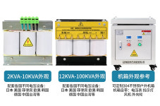 3 상 건식 변압기 스텝 업 아이솔레이션 380V  220V 200V 480V 415V 5kW 10KVA20 kW : 현진41