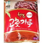 진성 고춧가루 중식용 1kg 10개 : 선영 상회