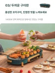 대형 전기 전골 캠핑 멀티 바케큐 무연 쿠커 그릴 다용도 만능 냄비 대용량 마라탕 : 서플라이빌