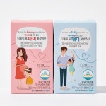 지엠팜 더폴릭포마미 100일분 대디 활성엽산 100일분 총 200일분 : Trenshop