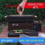 전문 야끼화로 화로구이 그릴 야끼 꼬치구이 캠핑용 꼬치 : lumias