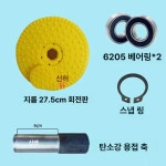 트위스트 운동기구 야외 체육 공원 복합 광장 돌리기 실내 산책로 헬스 비틀기 : 에이치와이글로벌 마켓몰