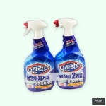 유한락스 곰팡이제거제 2P O 600ml : 피즈젯