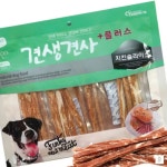 바우샵 치킨 슬라이스 300g 애완견간식 단백질풍부 펫푸드 : 모꼬지 점빵