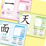 키즈용 한자 사전 7급 저학년 상식 : RedSun