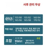 마네킹 의상 디자인 사이즈 교육용 가봉 옷마네킹 사각판 학생 의류 수업용 실습용 토르소 : 털보의 요술상자