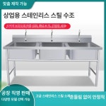 상업용 신발 세척기 빨래방 세탁소 운동화 클리닝 트리플 145x50x80 0.8 표준 : 리빙포킷.