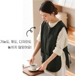 방수 카페 주방 공방 서빙 식당 단체 미용실 바리스타 작업용 포켓 주머니 조끼 앞치마 : 투포투투