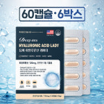 피부 보습 영양 보충 밸런스 비타민 C A E 미네랄 홍화씨유 달맞이꽃종자유 : 심신미약