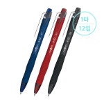 동아 유성펜 뉴엔 H-10 0.5mm 1타 12입 : 주식회사 서정코리아