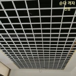 벌집 조명 세차장 천장 작업용 라이트 육각 광택샵 실내 매장 인테리어 : 인투더글로벌
