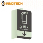 축광돌출표지 안전표지 세로형 소화기8 S186-113A S186-113B S186-114A S186-114B : 주식회사 이노텍