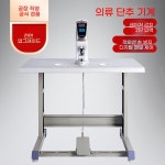 아일렛 스냅 자동 버클링 현수막 자동단추기계 헤드 의류 버클 : 셀렉트포켓