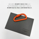 국내배송 요시다 포터 카라비너 381 00068 : 로데오샵