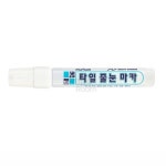 라포룸 줄눈마카펜 리필포함 욕실타일줄눈 : 라포룸