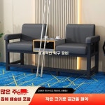 당구장 의자 소파 대기실 체어 홀덤 관람석 2인용( A. X1 2인용  락커 오렌지 그레이 : 트루넷