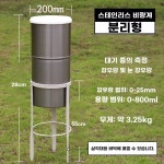 강우량계 200mm 스테인리스 스텐 모니터링 기계 : 트라덴106