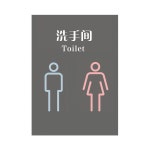 화장실 가림막 커튼 입구 여자 업소용 가리개 남자 1 폭 40 높이 70 매직 테이프 일체형 : 리빙포킷.