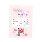 기성 약국 약봉투 조제약 약봉투 한의원 200매 : DEZHI