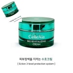 팔퍄 셀아 바이오 리바이탈라이징 크림 50ml 스킨케어민감피부 수분강화크림 : 팔퍄상점