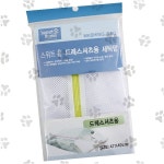 정장 와이셔츠 전용 세탁 보호망 옷감 손상 방지 그물주머니 의류 세탁기 보호 : 진짜다있소