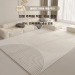 러그 초대형 바닥 침실 카페트 단일색상 대형 카 A. 플레인 라임 0, A. 80x60cm : 나라랜드16