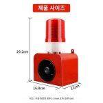 경보기배선형 부저경광등 깜빡이 주의등 신호 주차장 출차 경음기 : 만유인터내셔널