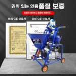 건설 그라우팅 몰탈 주입기 다기능 분사 틈새 미장 펌프 공압 : 차현암4