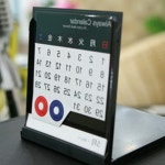 2026년한장달력 연달력 연력 2026연력 : 만능보따리