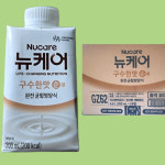 뉴케어 구수한맛 순 200ml x 24팩 완전균형 영양식 노인 어르신 환자 : the뷰티