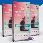 비제이마켓 고양이사료 세라피드 캣 2KG 고양이영양사료 캣사료 반려묘사료 : 가심비 가성비 대용량