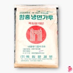 DR 함흥냉면가루 독립문표 100프로 18kg 식당함흥냉면가루 : 대량 가성비 추천 할인몰