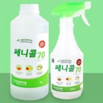 쎄니테뷰티샵 | 형샵이지 쎄니콜70 장난감소독 장난감소독제 식품용소독제스프레이 : 형샵이지