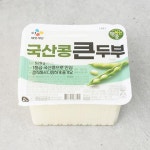 메가마트 CJ 국산콩큰두부 520g : 메가마트 동래점