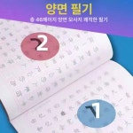 한자 연습책 초보자용 행서 연습 서예 붓글씨 GU29A26 영어 단어+최고 점수 B : 에리카엄