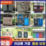 야외 쓰레기통 공원 우드 길거리 옥외 카페 대형 : 오케바리1