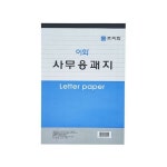 사무실 괘지 16절 이화 사무용 괘지 용지 학교 : 아 이리스.